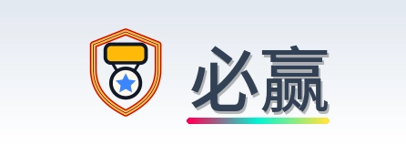 必赢 logo